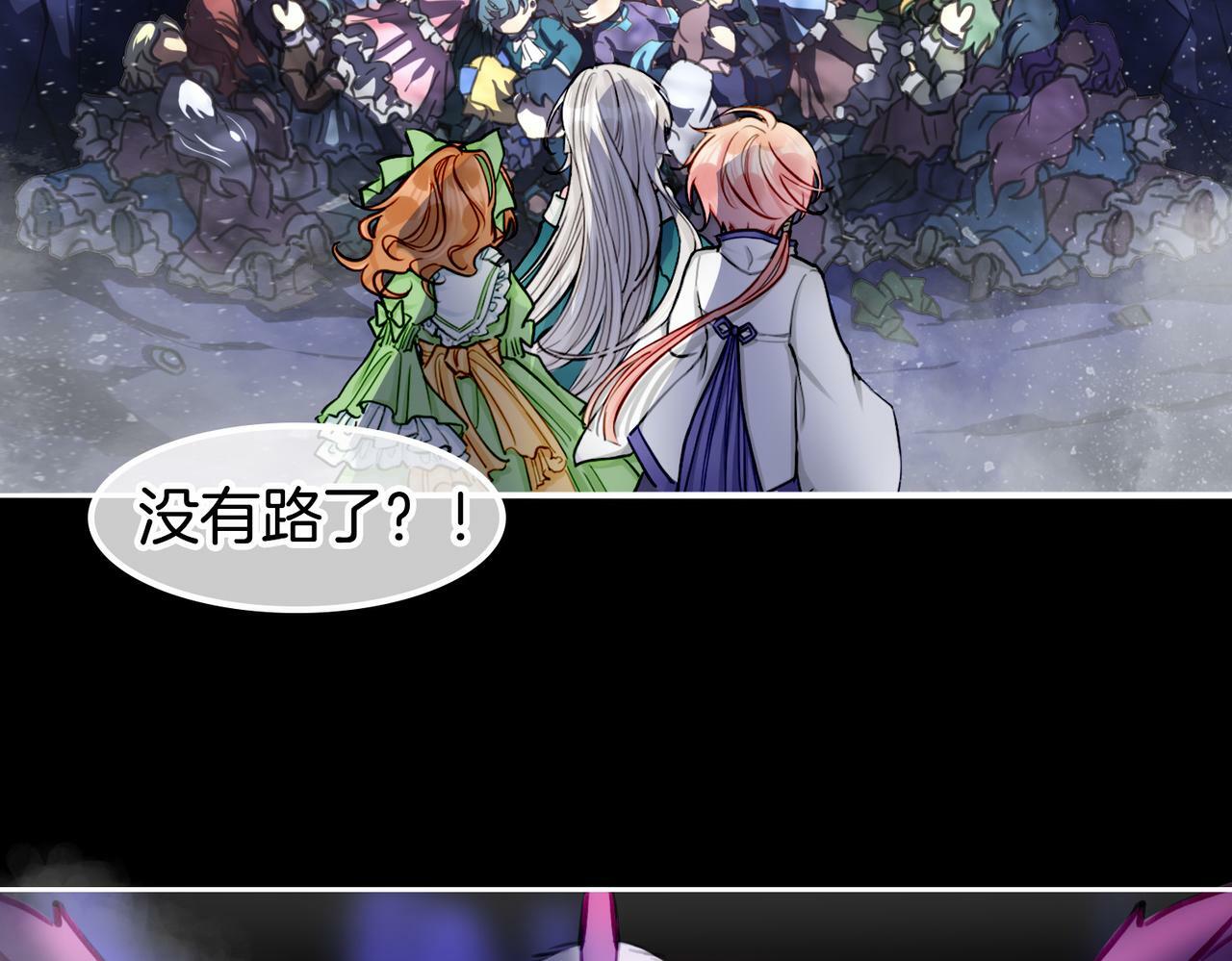 13 贴身侍卫前来救驾！68