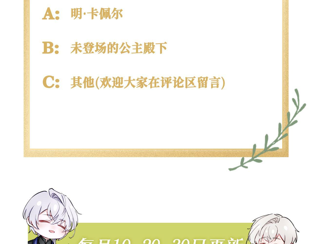 11 危机来袭115