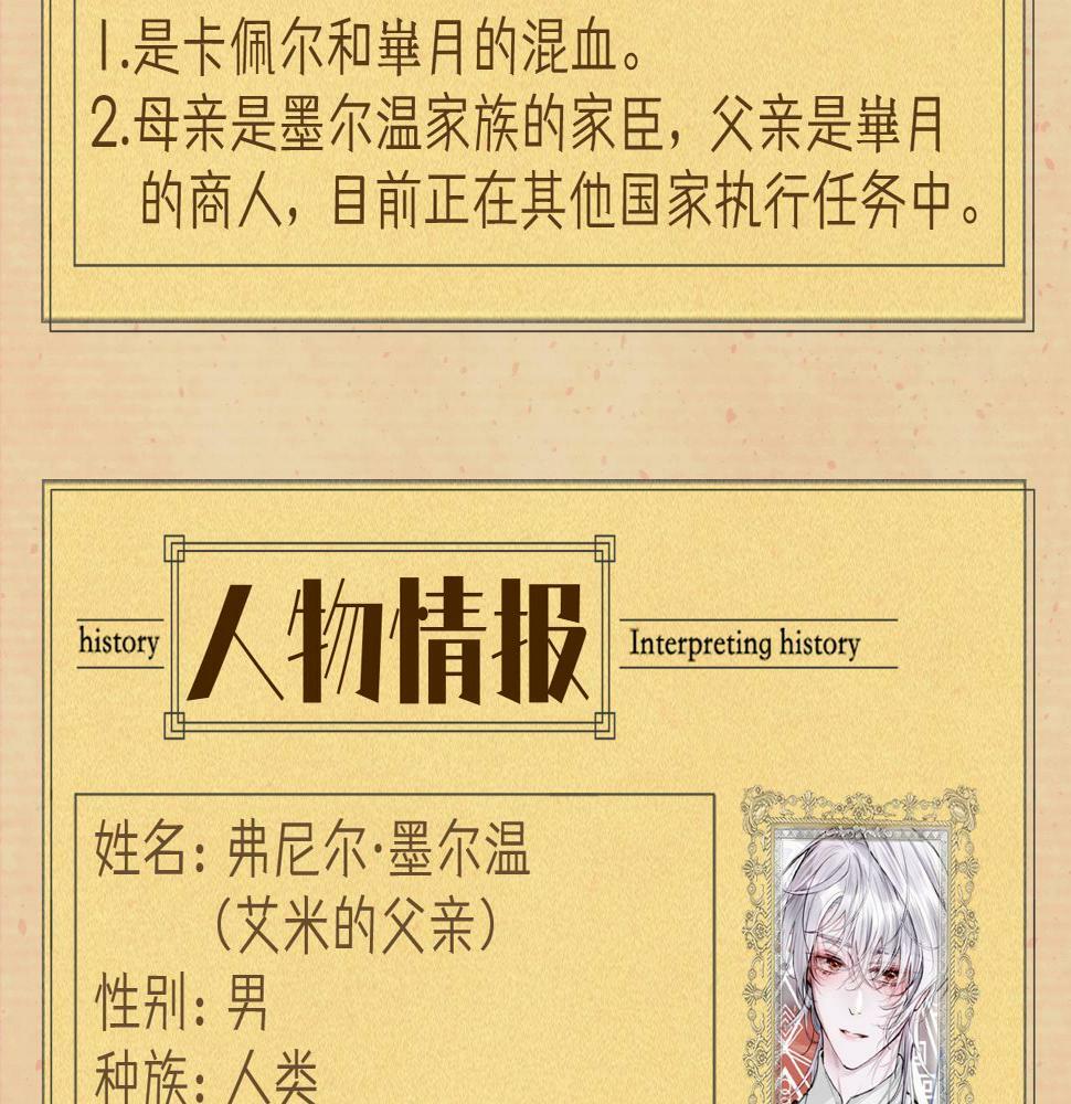 据说百科篇20