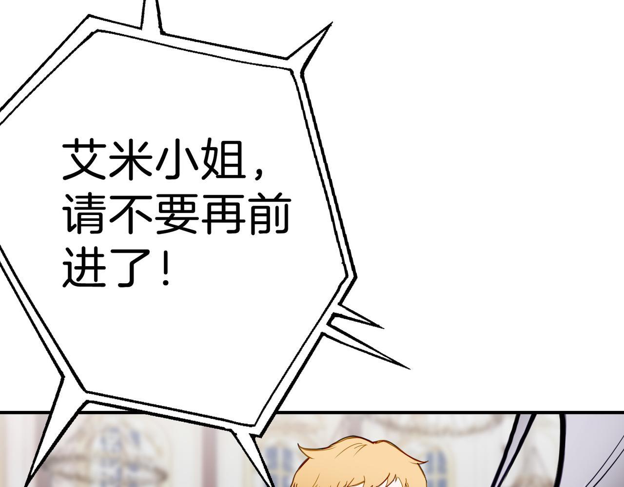 24 失控120