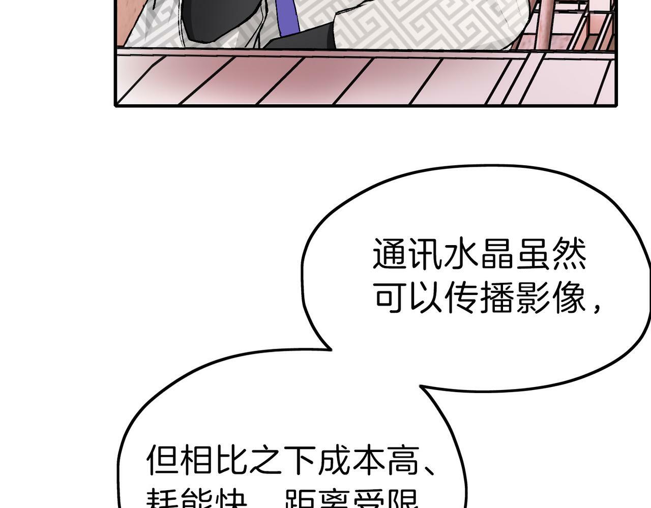 19 惊！主角悉数登场73