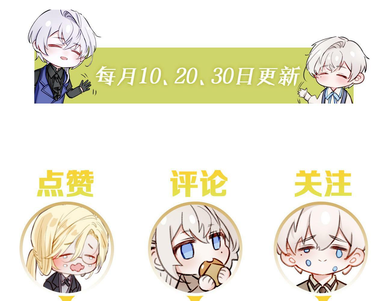 19 惊！主角悉数登场94