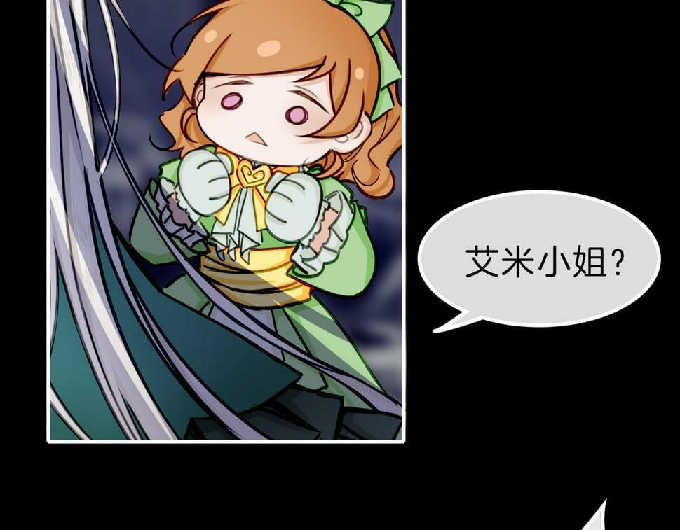 12 危机加剧97