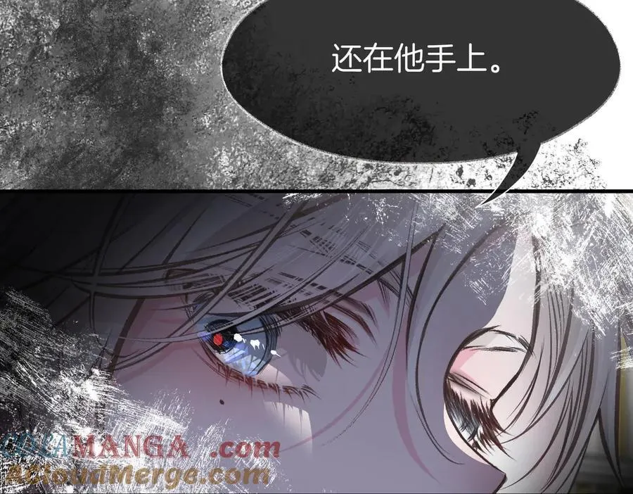 33 公爵的怒火45