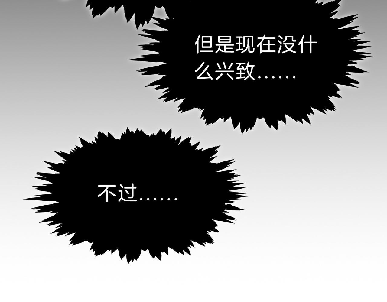 18 又是互相觉得对方可爱的日常40