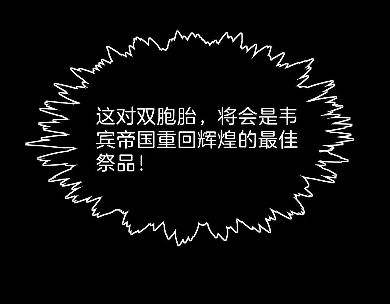 27 他们的阴谋28