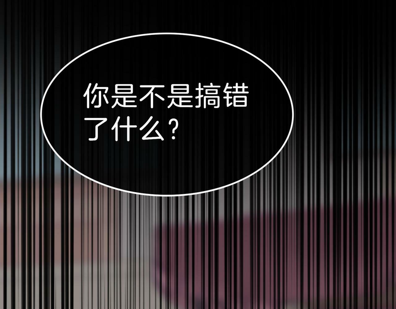 07 大小姐专属侍卫登场！29