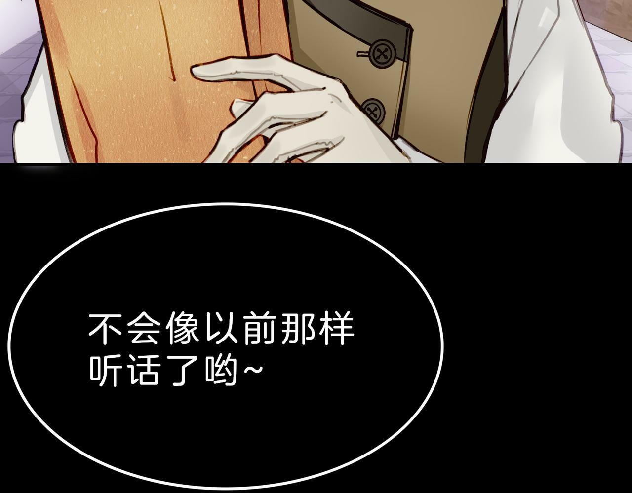 07 大小姐专属侍卫登场！62