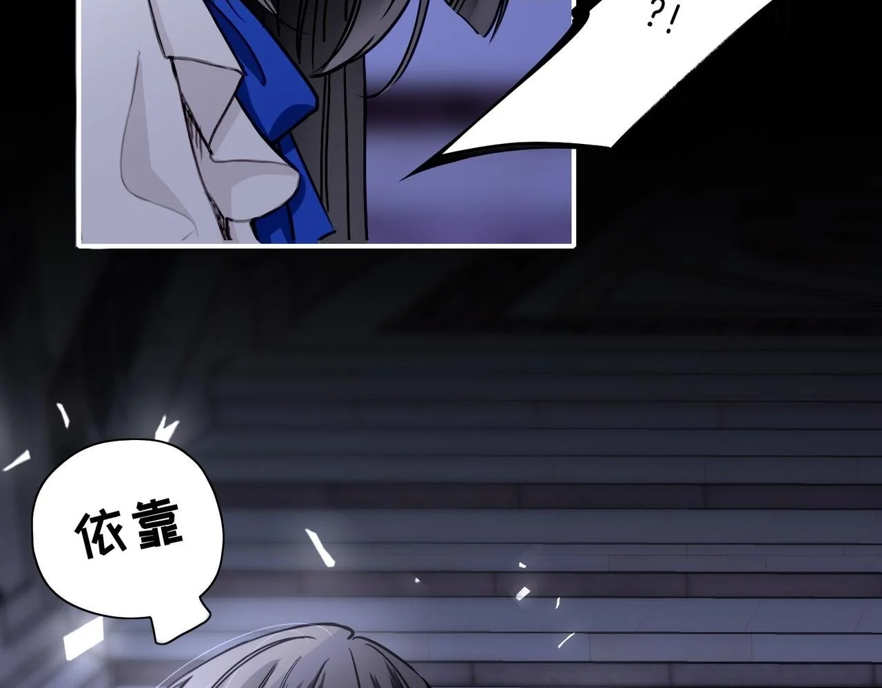 28 被正义使者给救了19