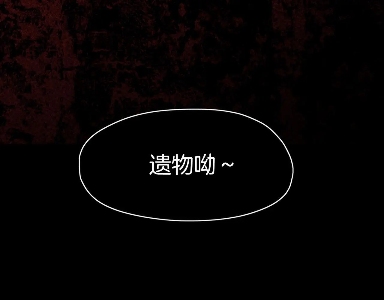 30 白发艾米回归！101