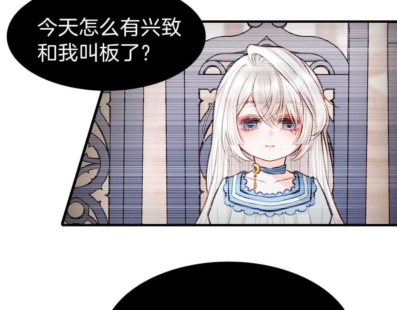 06 什么才是真正的坏蛋！48
