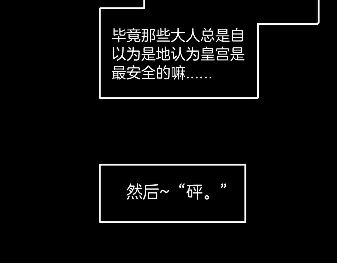16  幕后主使72
