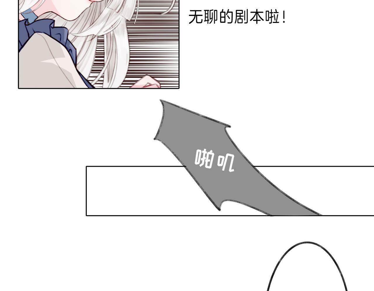 03 这个帅哥是我爸？20