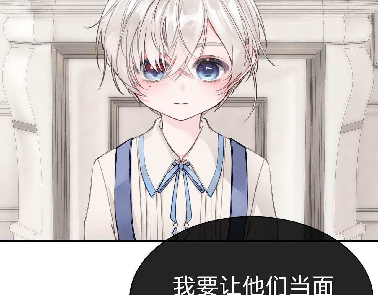 04 要去皇宫了？86