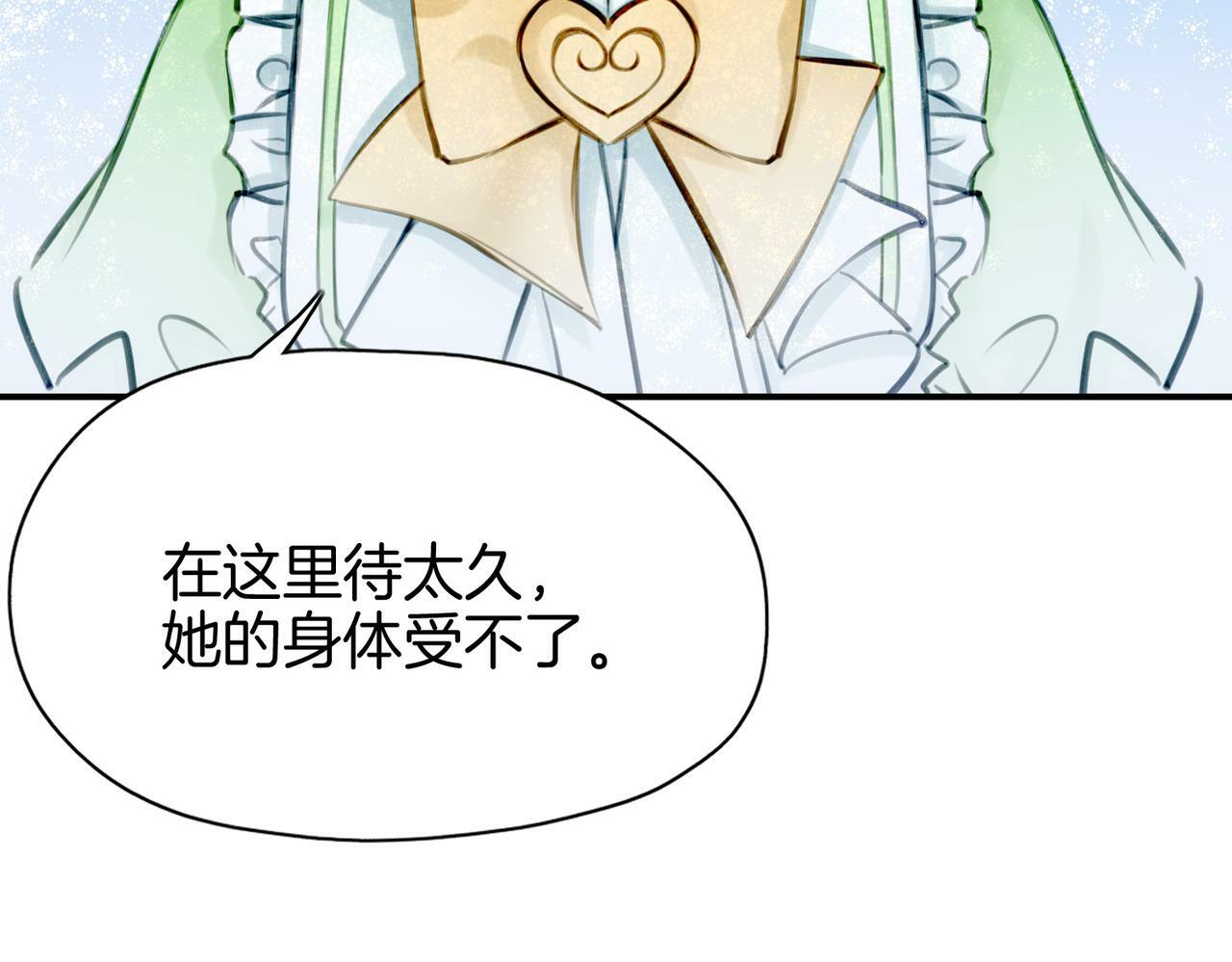 16  幕后主使39