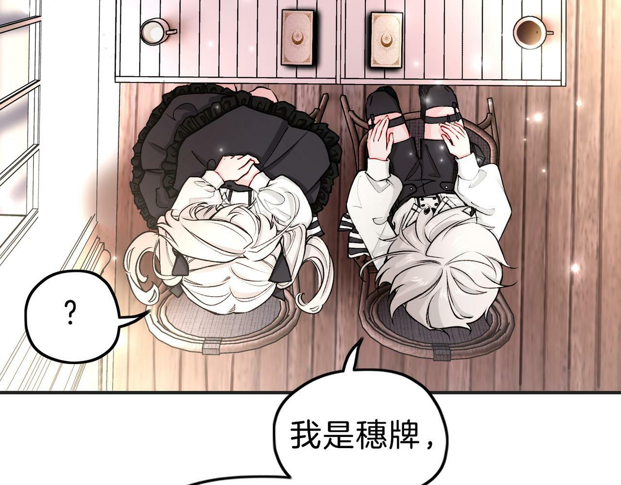 19 惊！主角悉数登场56