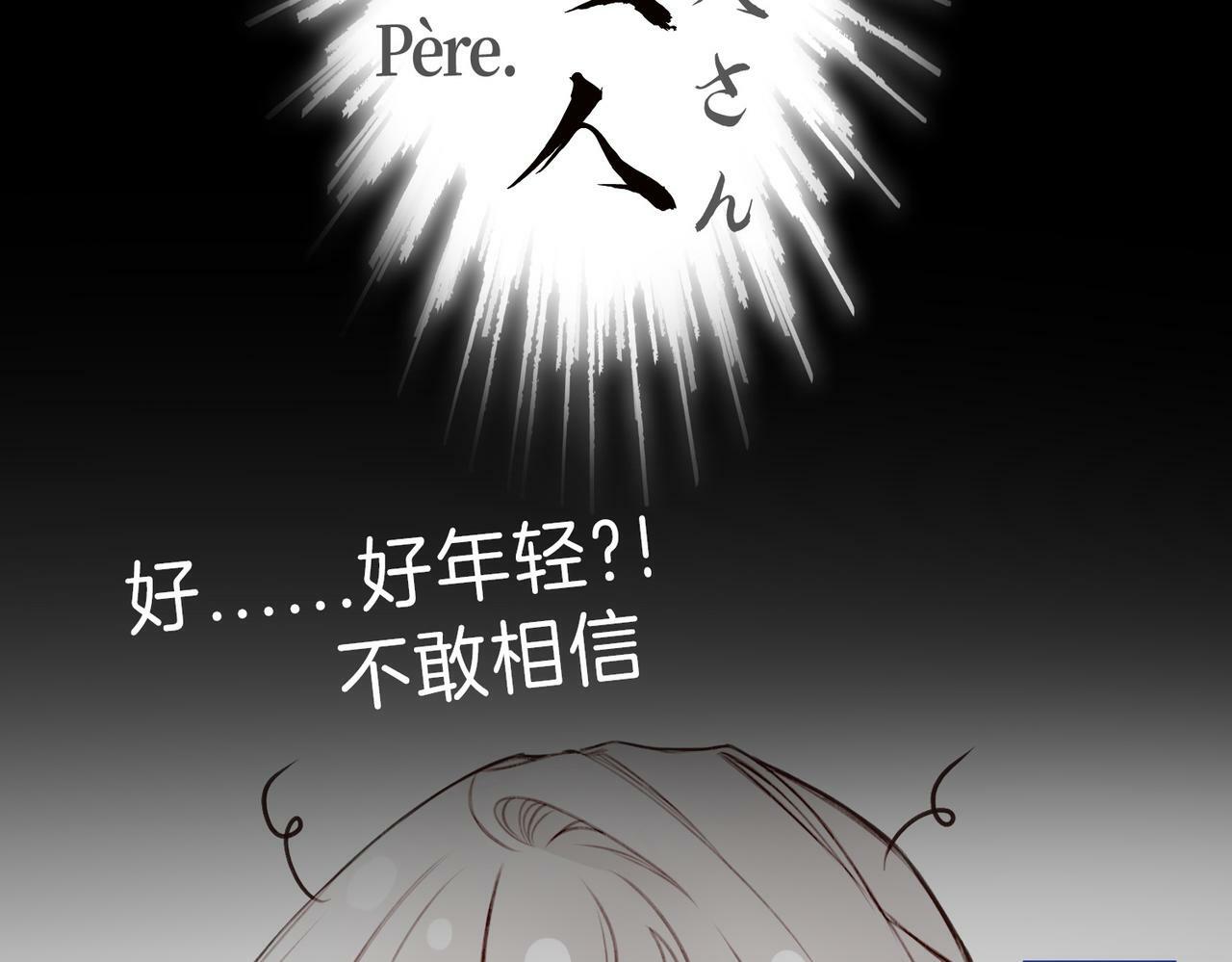 04 要去皇宫了？20