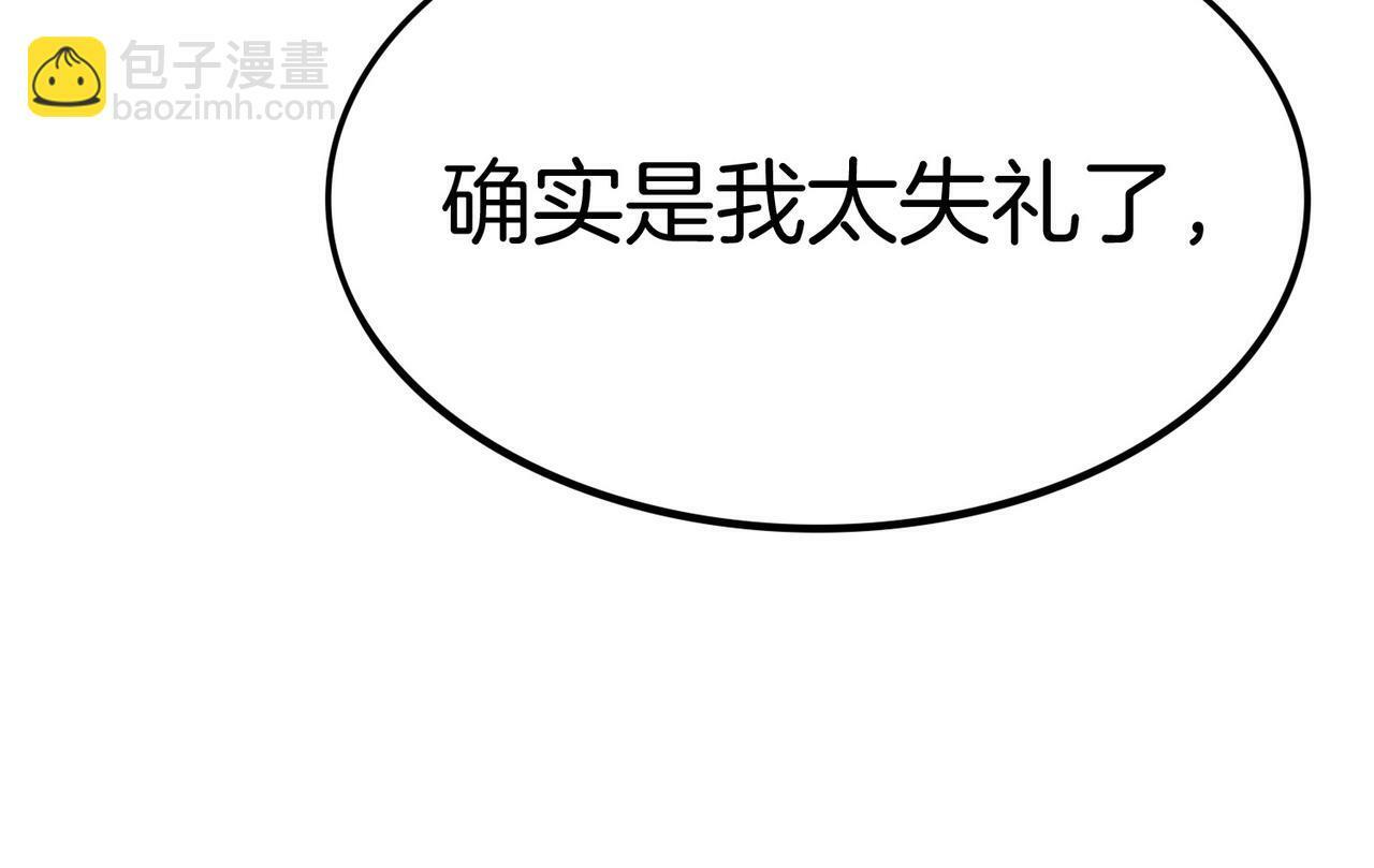 10 突如其来的插曲126