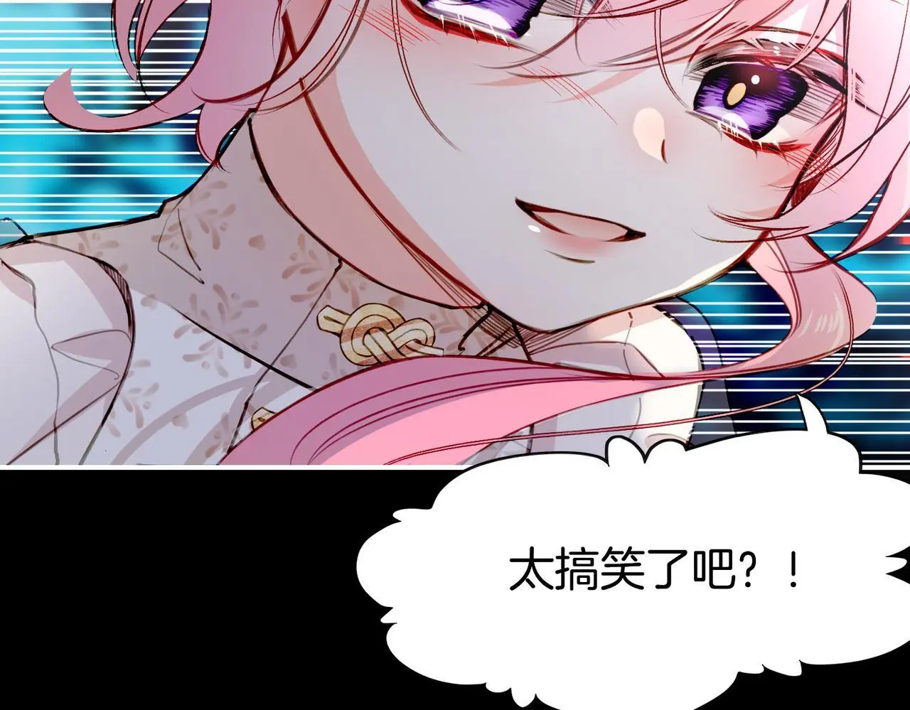29 虎口脱险69