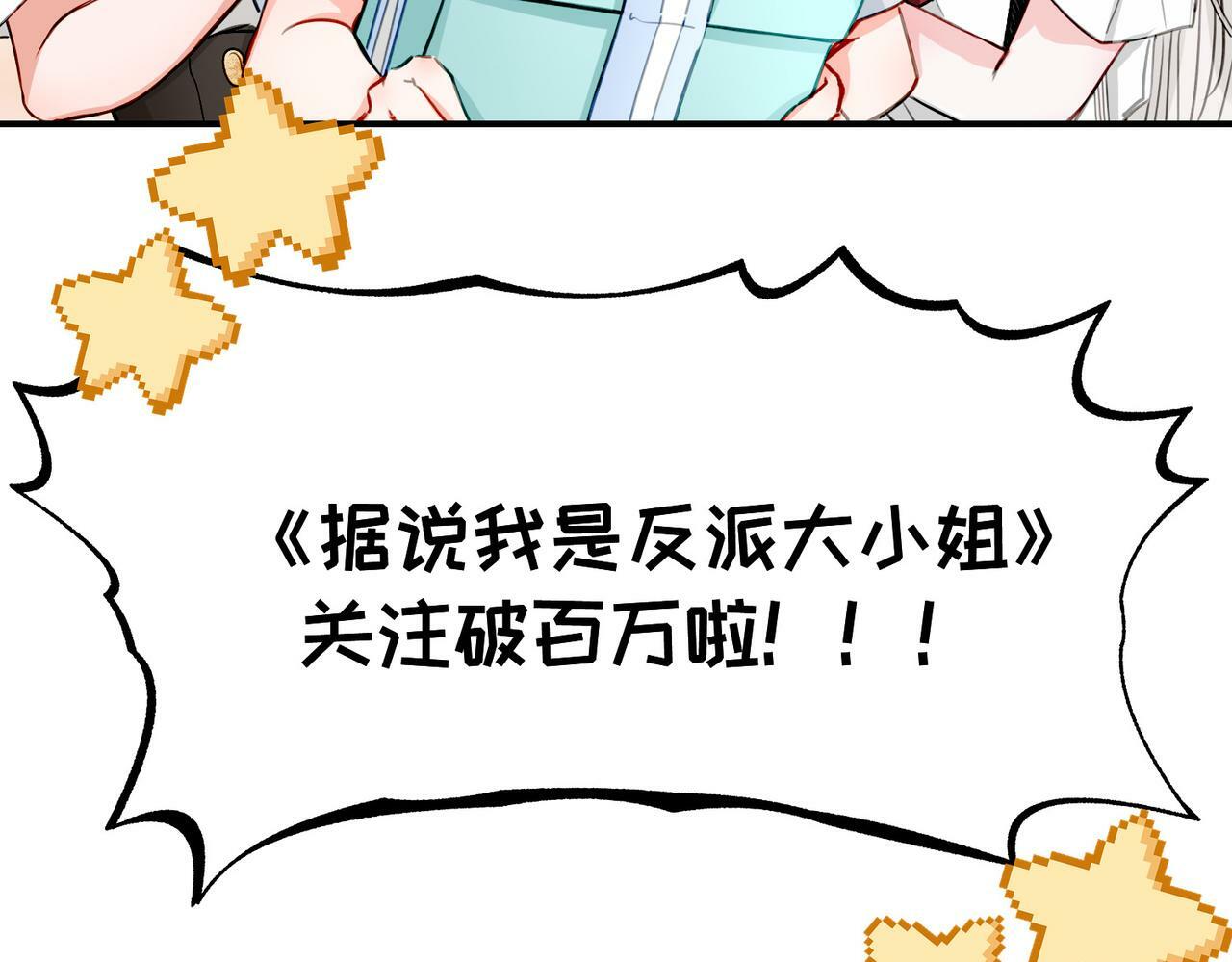 番外 六月份的幸运39