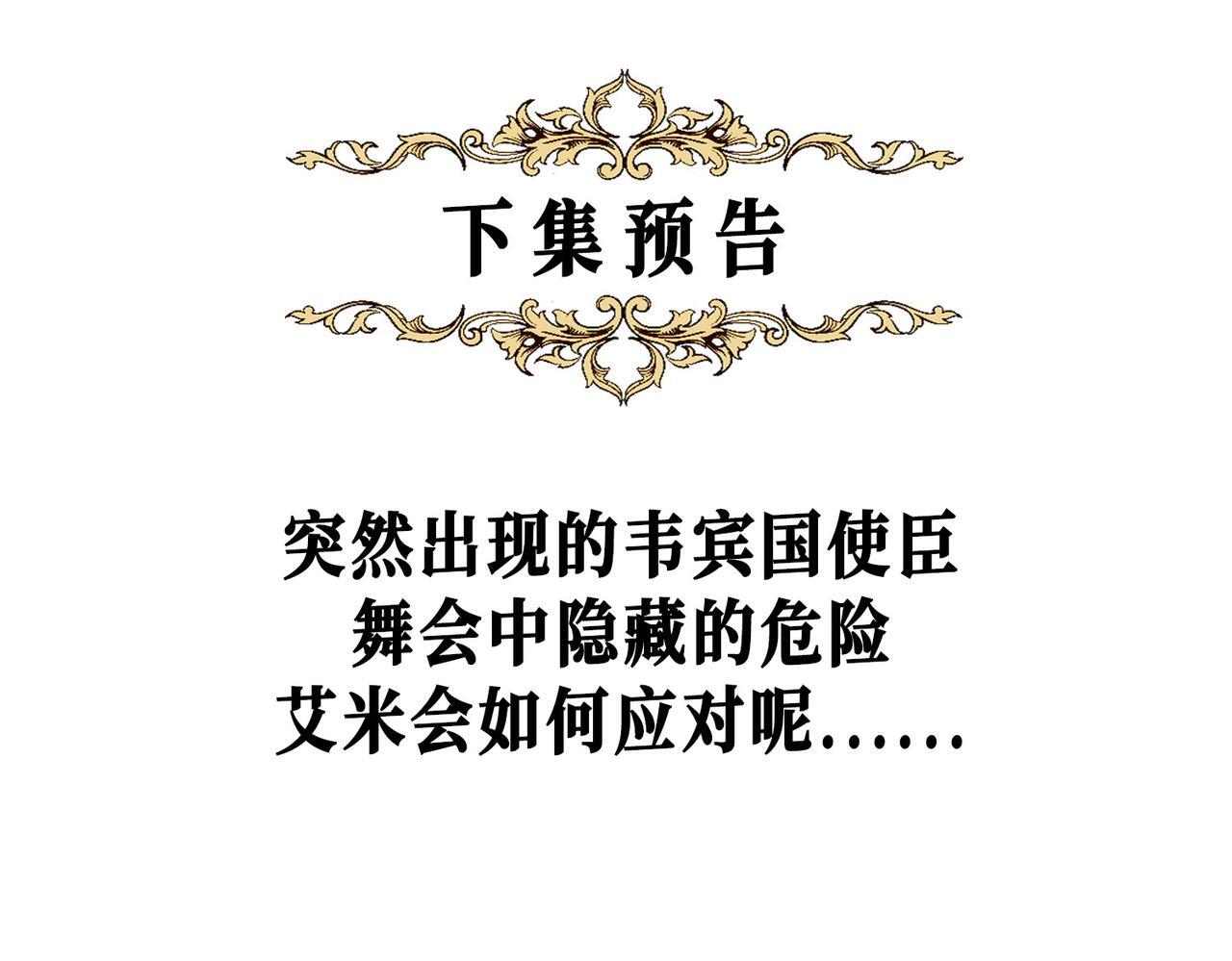 22 舞会89