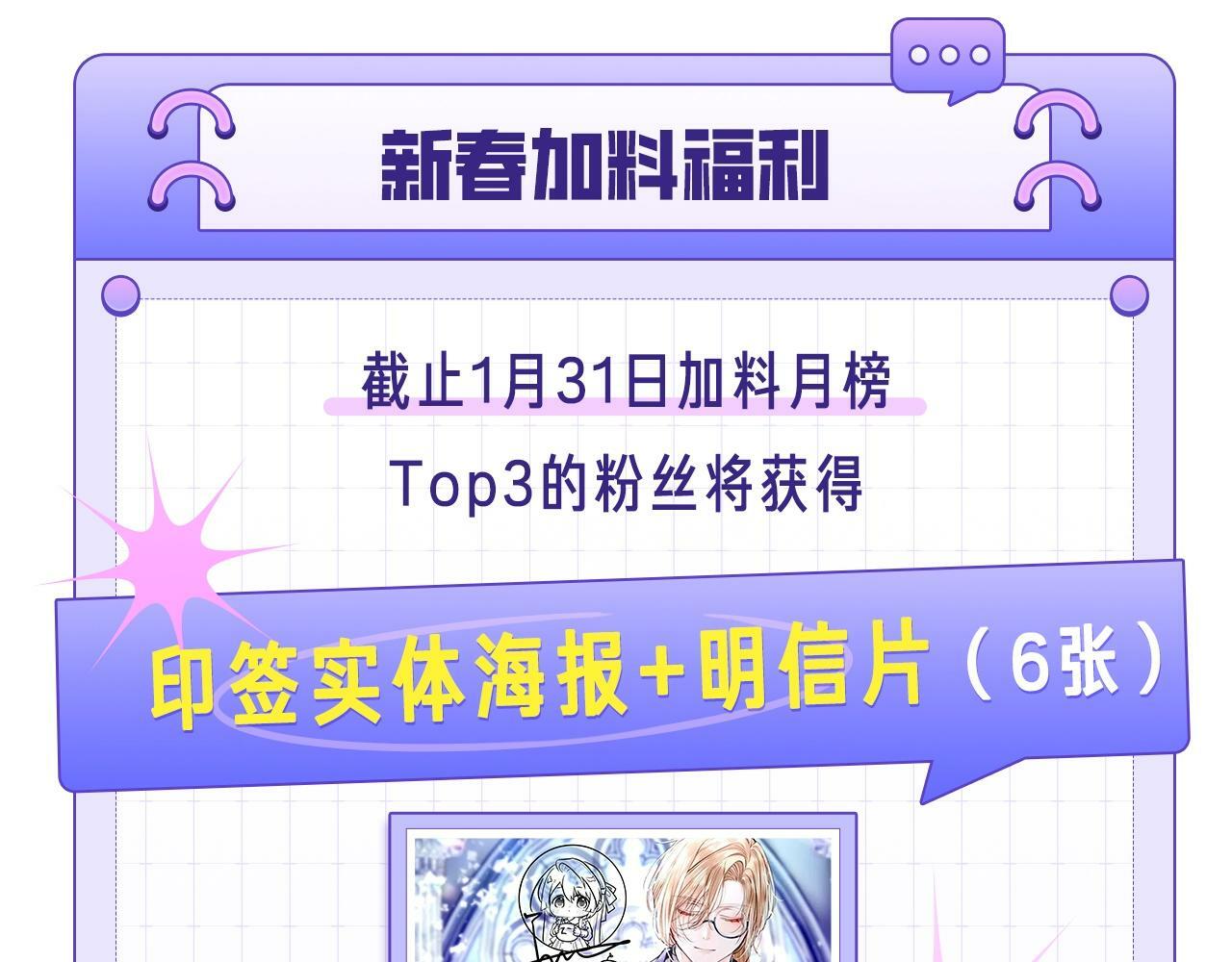 07 大小姐专属侍卫登场！78