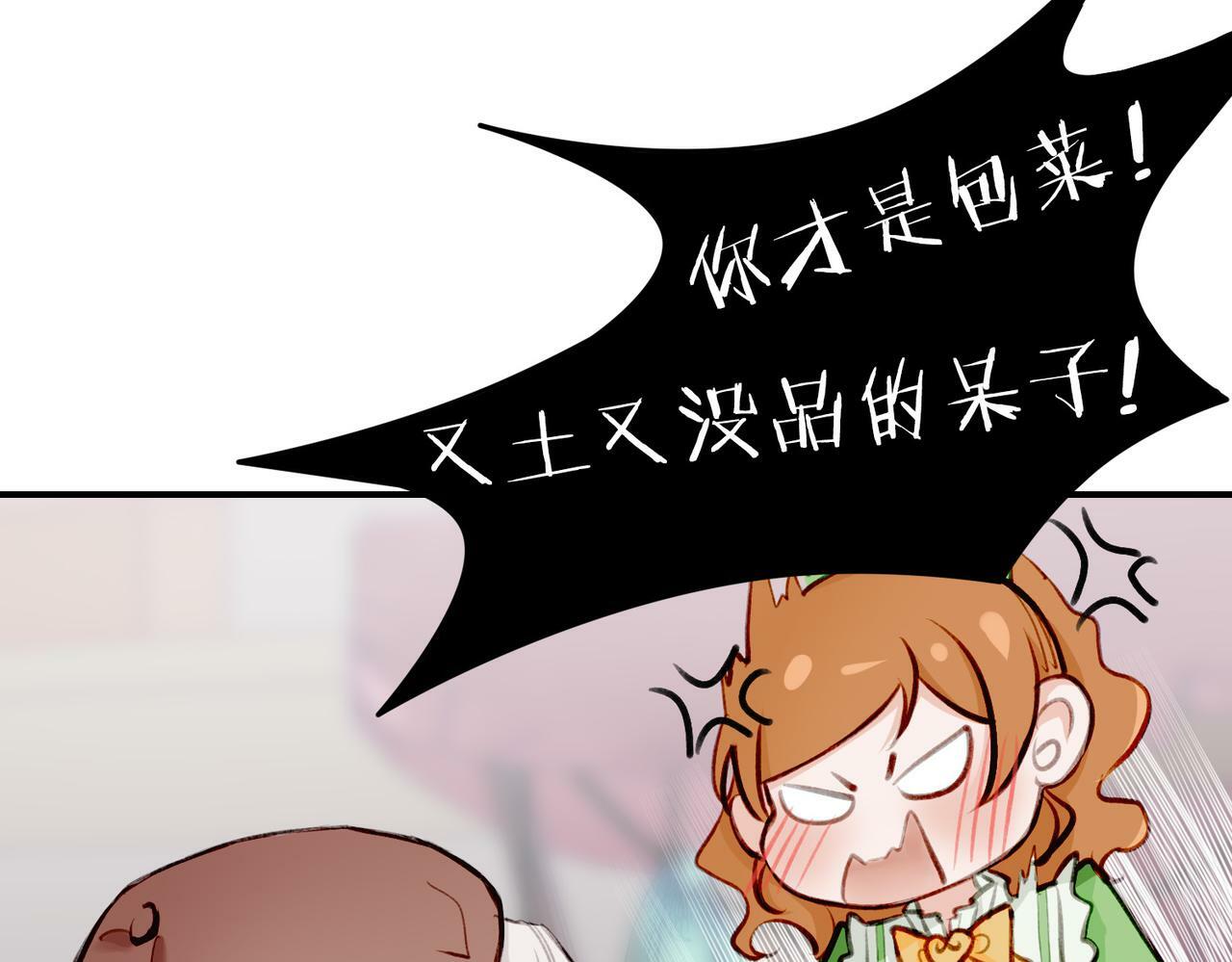 06 什么才是真正的坏蛋！42