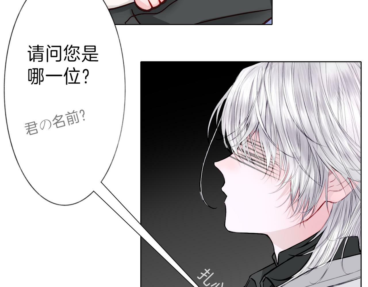 03 这个帅哥是我爸？41