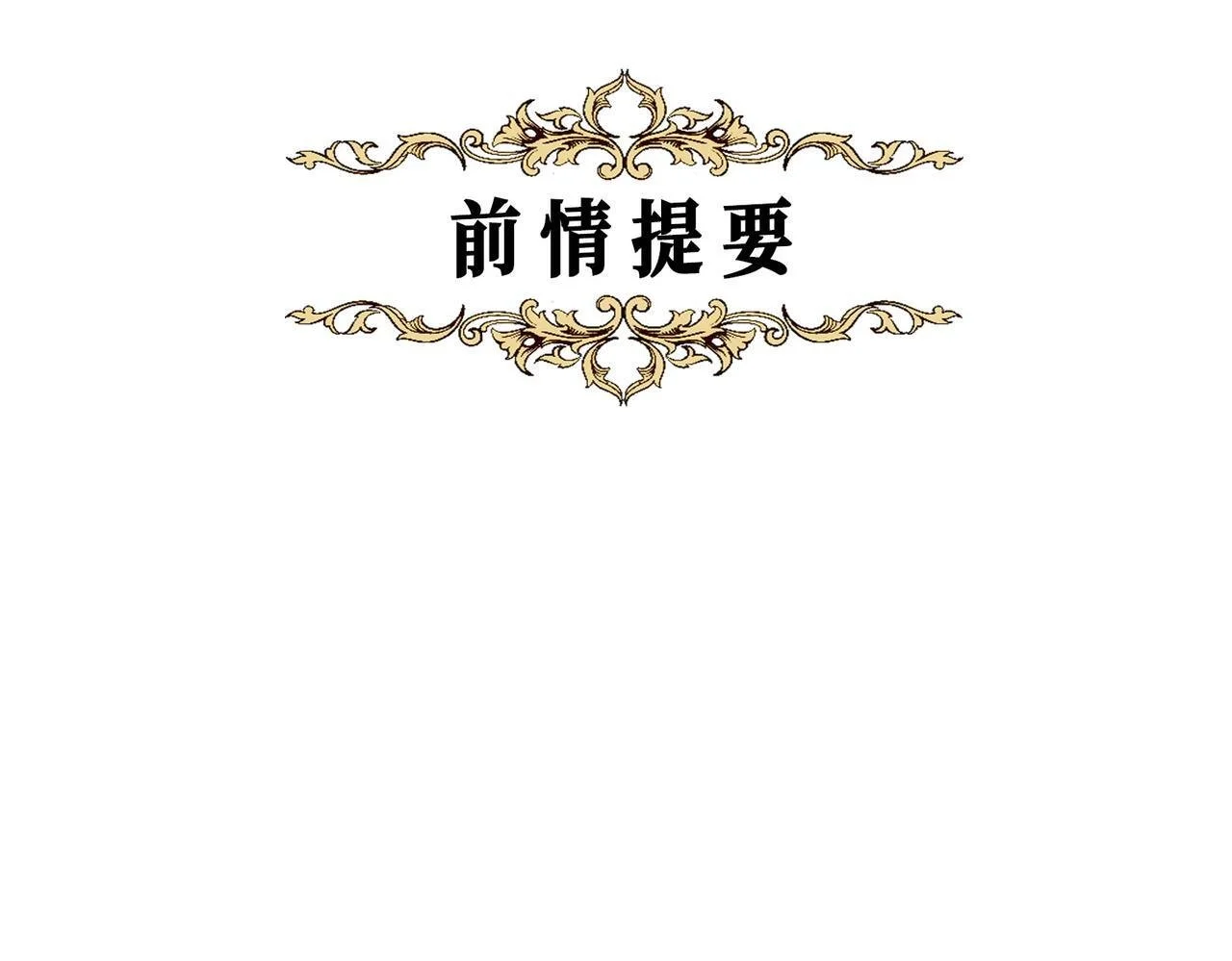 31 羽翼即利剑0