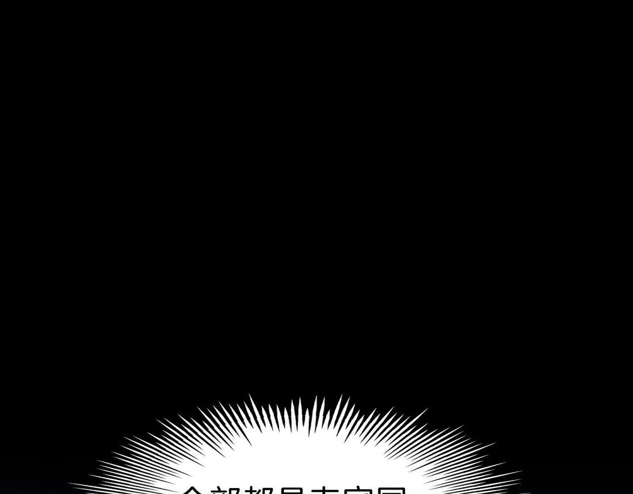 28 被正义使者给救了75