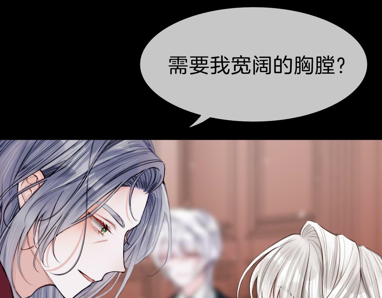 11 危机来袭11