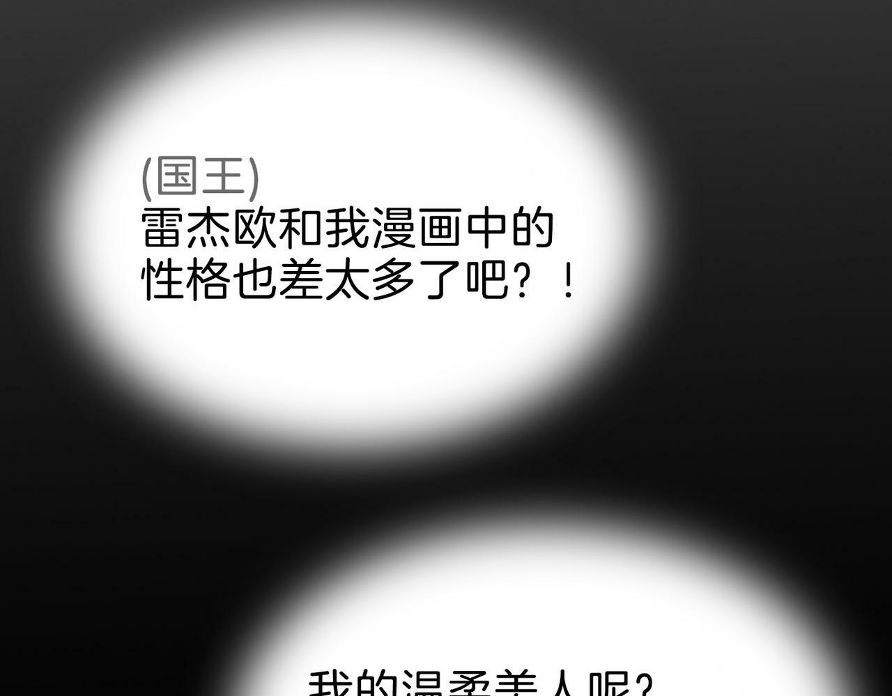 11 危机来袭28