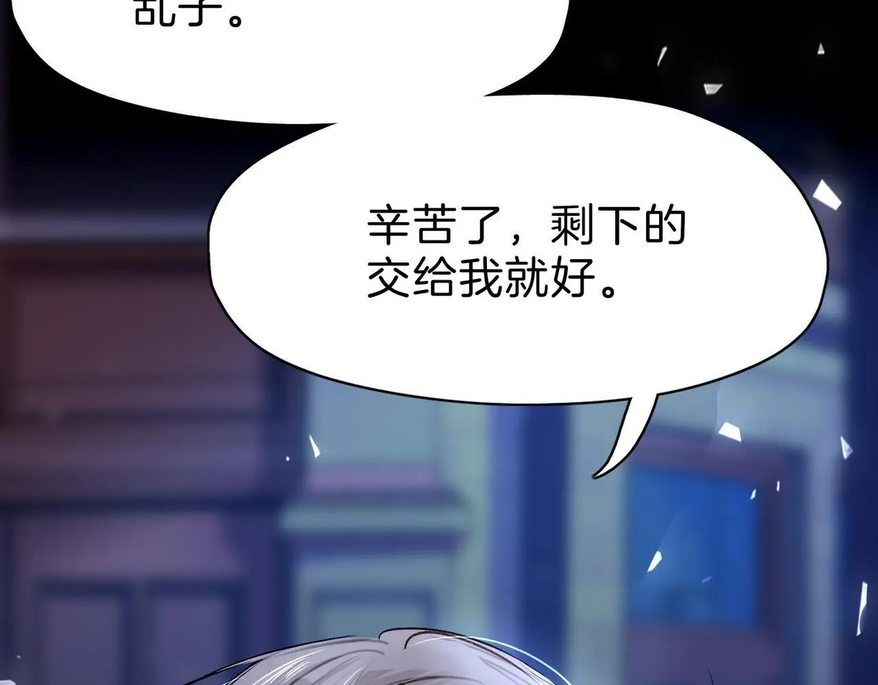 27 他们的阴谋61