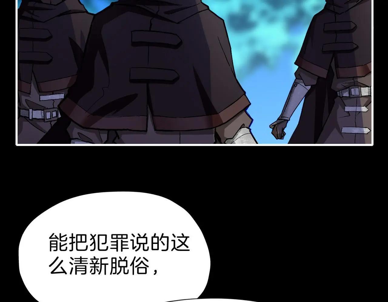 28 被正义使者给救了81