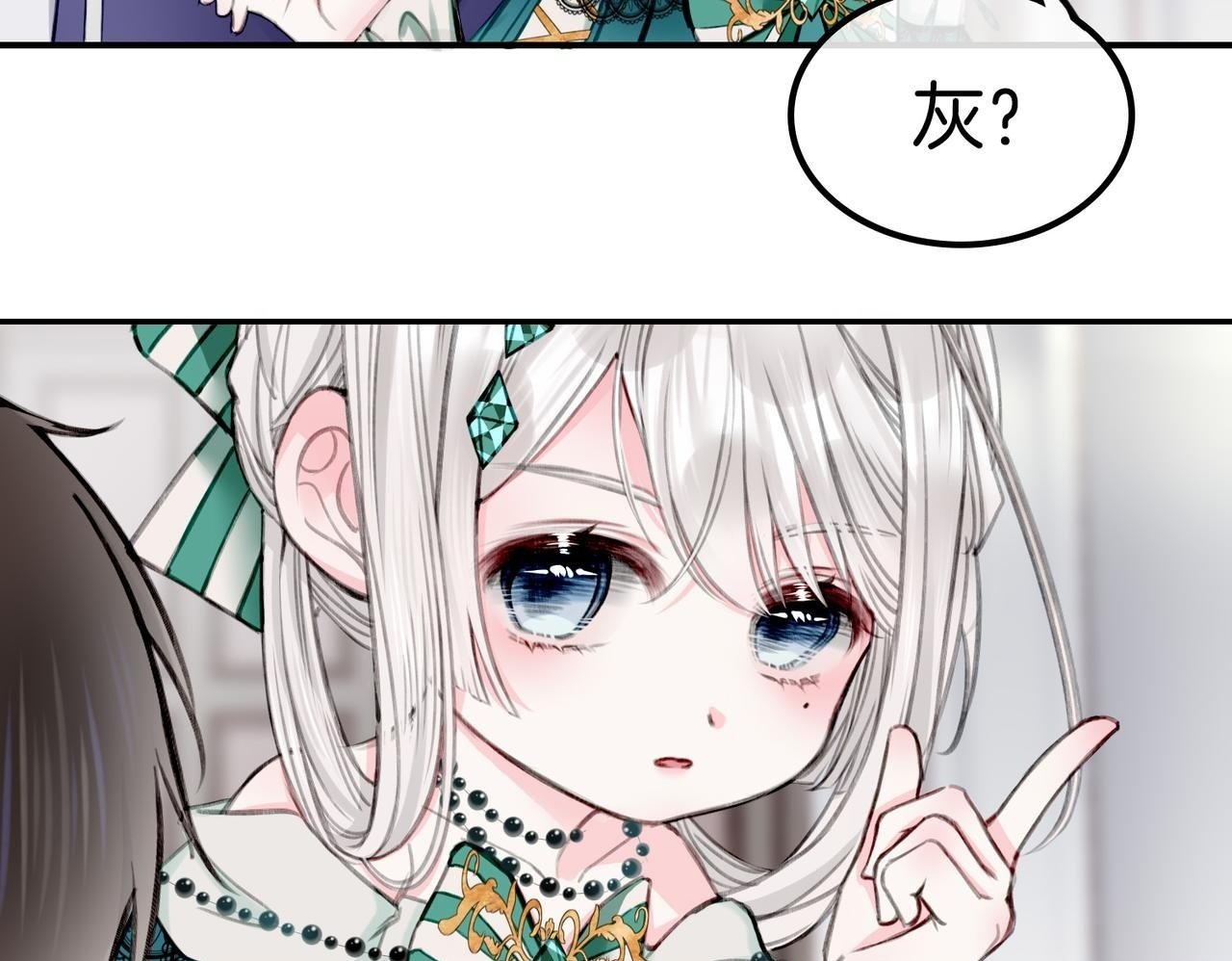 11 危机来袭49