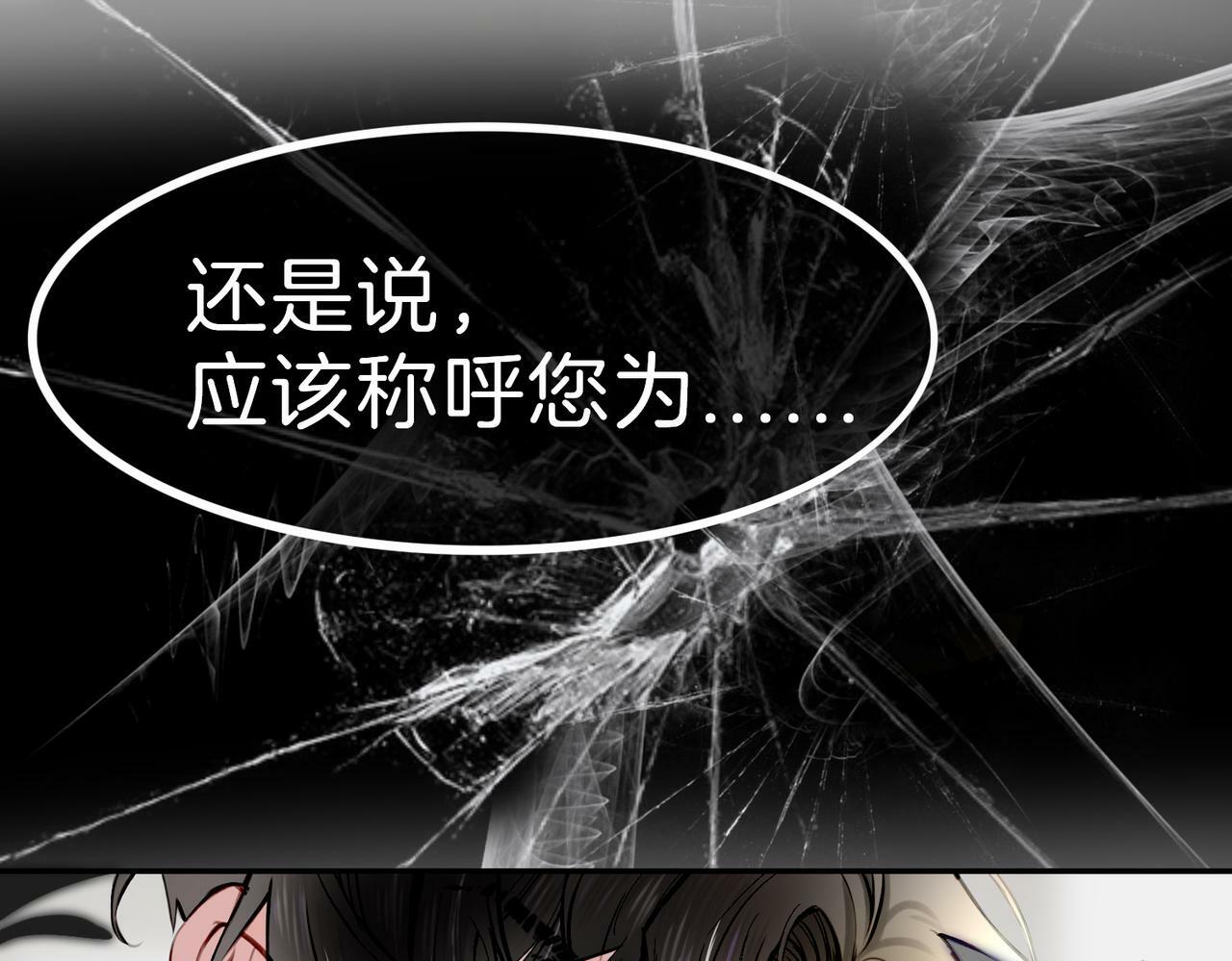 08 忠犬侍卫vs腹黑管家29