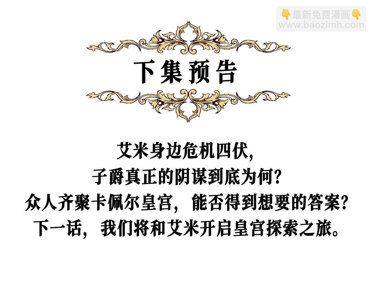 10 突如其来的插曲132