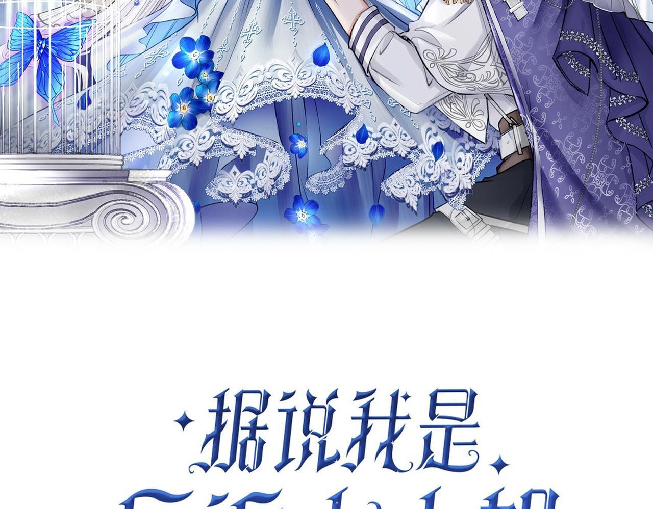 24 失控8
