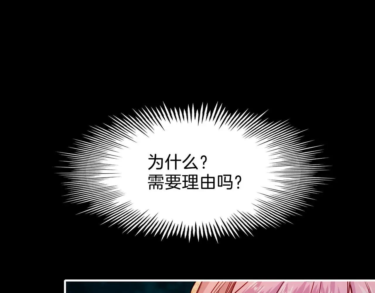 28 被正义使者给救了52