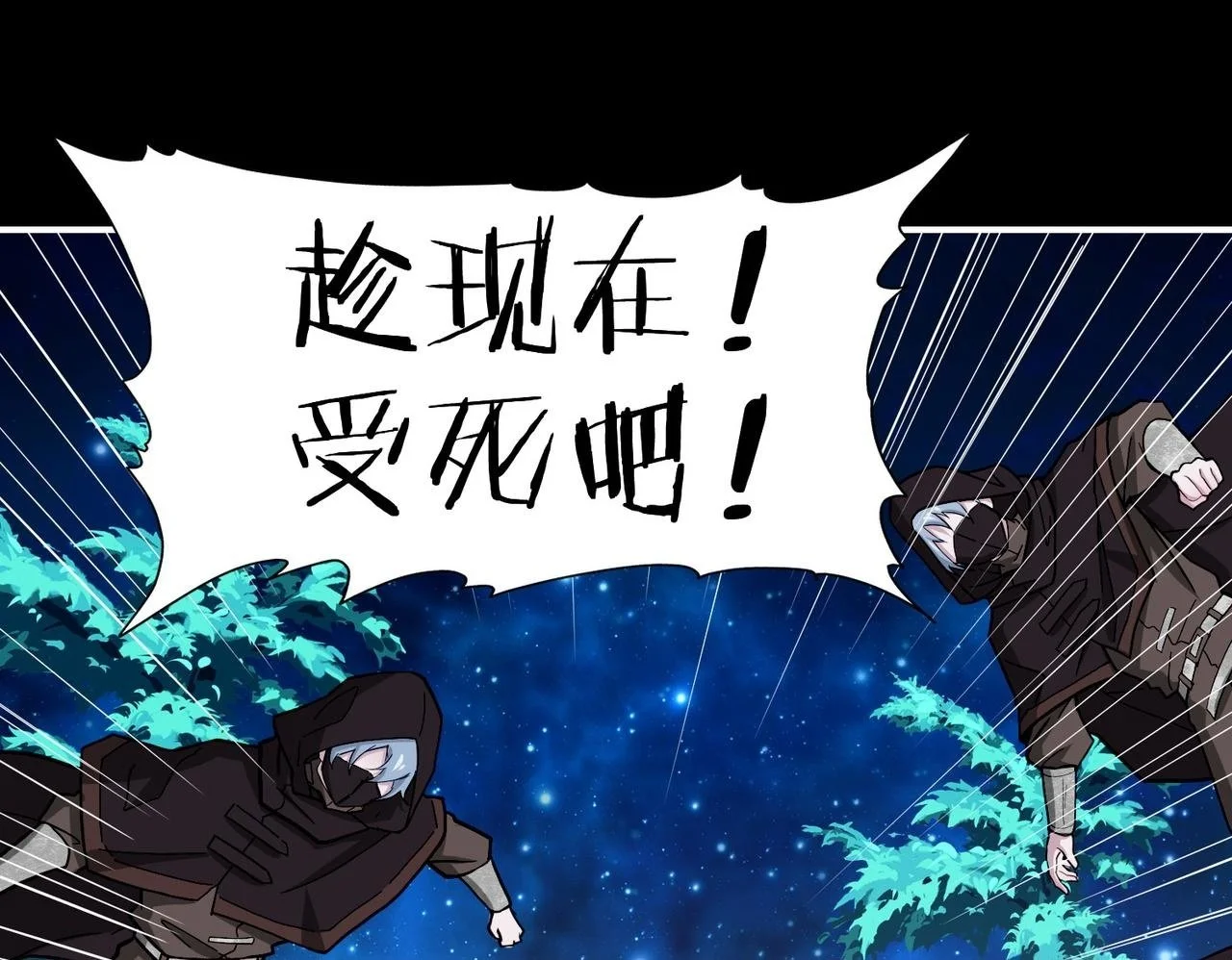 30 白发艾米回归！49