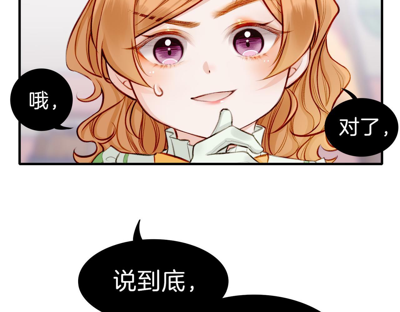 06 什么才是真正的坏蛋！46