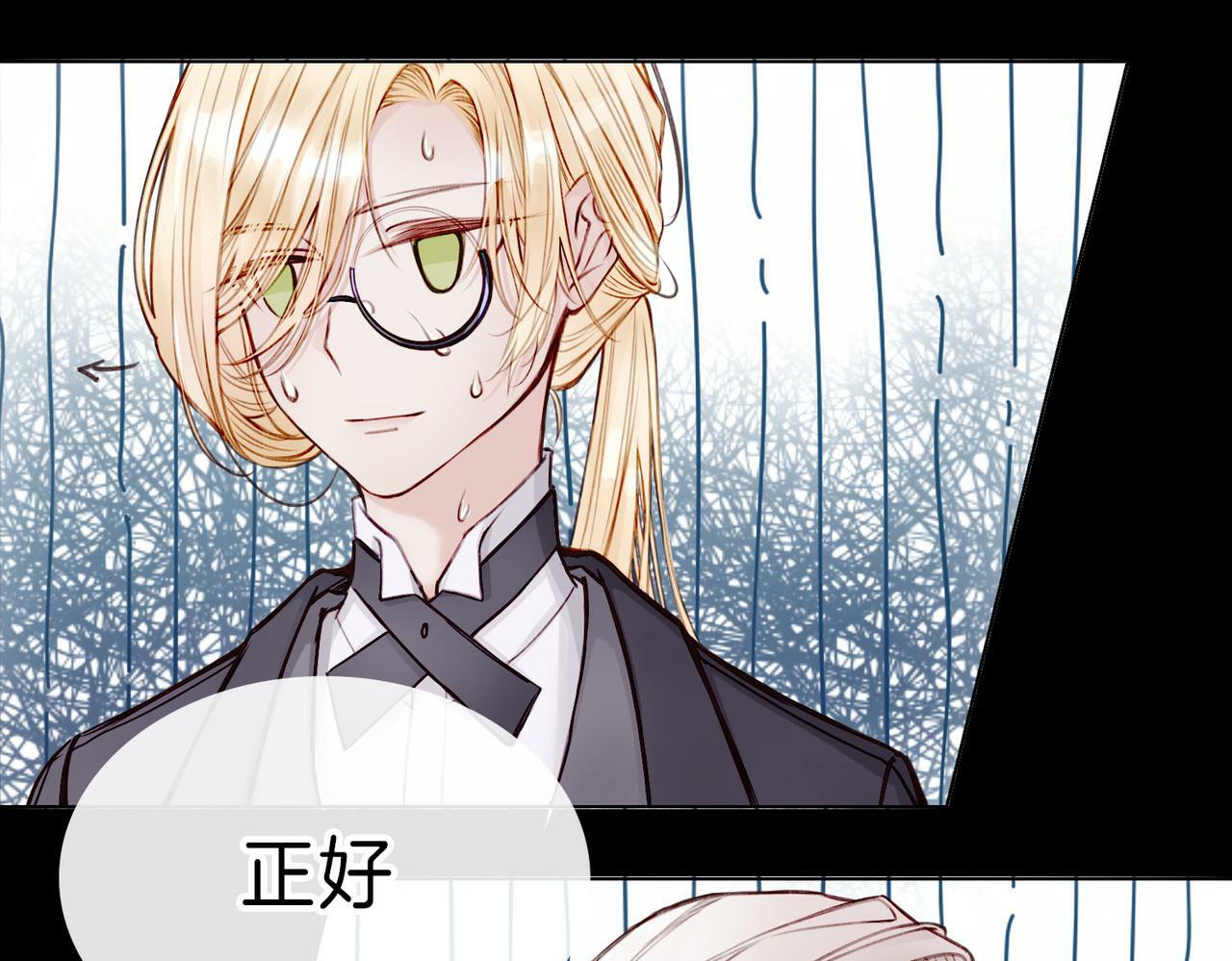 04 要去皇宫了？1