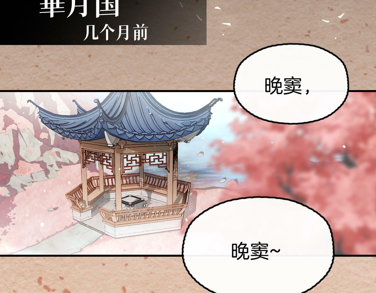 14 新技能GET!53