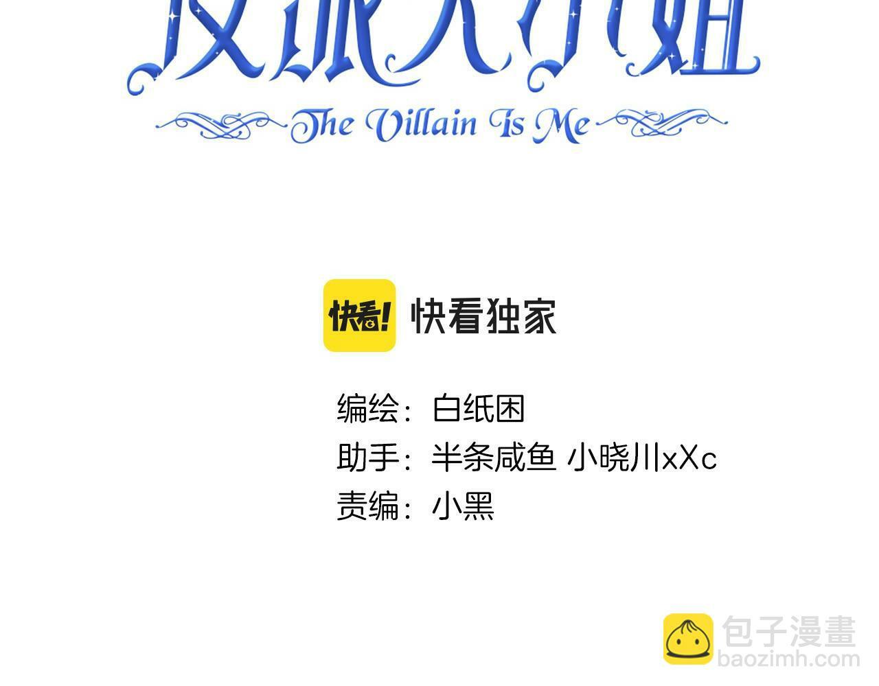 10 突如其来的插曲29