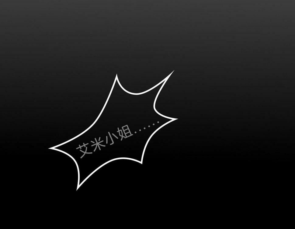 12 危机加剧49