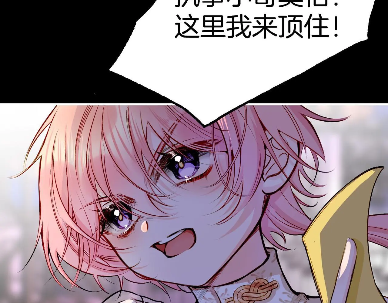 30 白发艾米回归！52