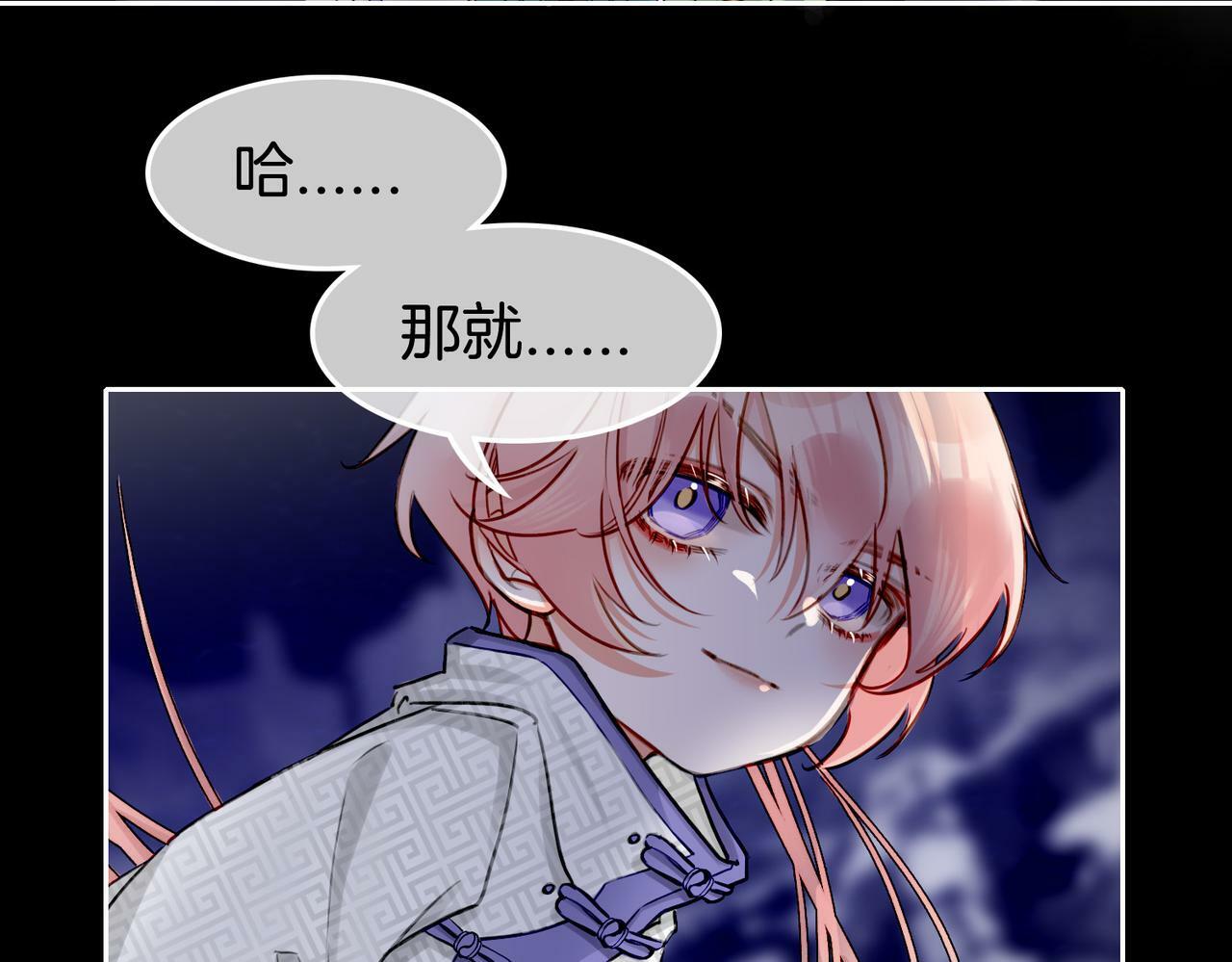 13 贴身侍卫前来救驾！70