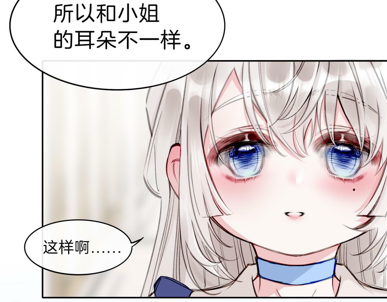 04 要去皇宫了？119