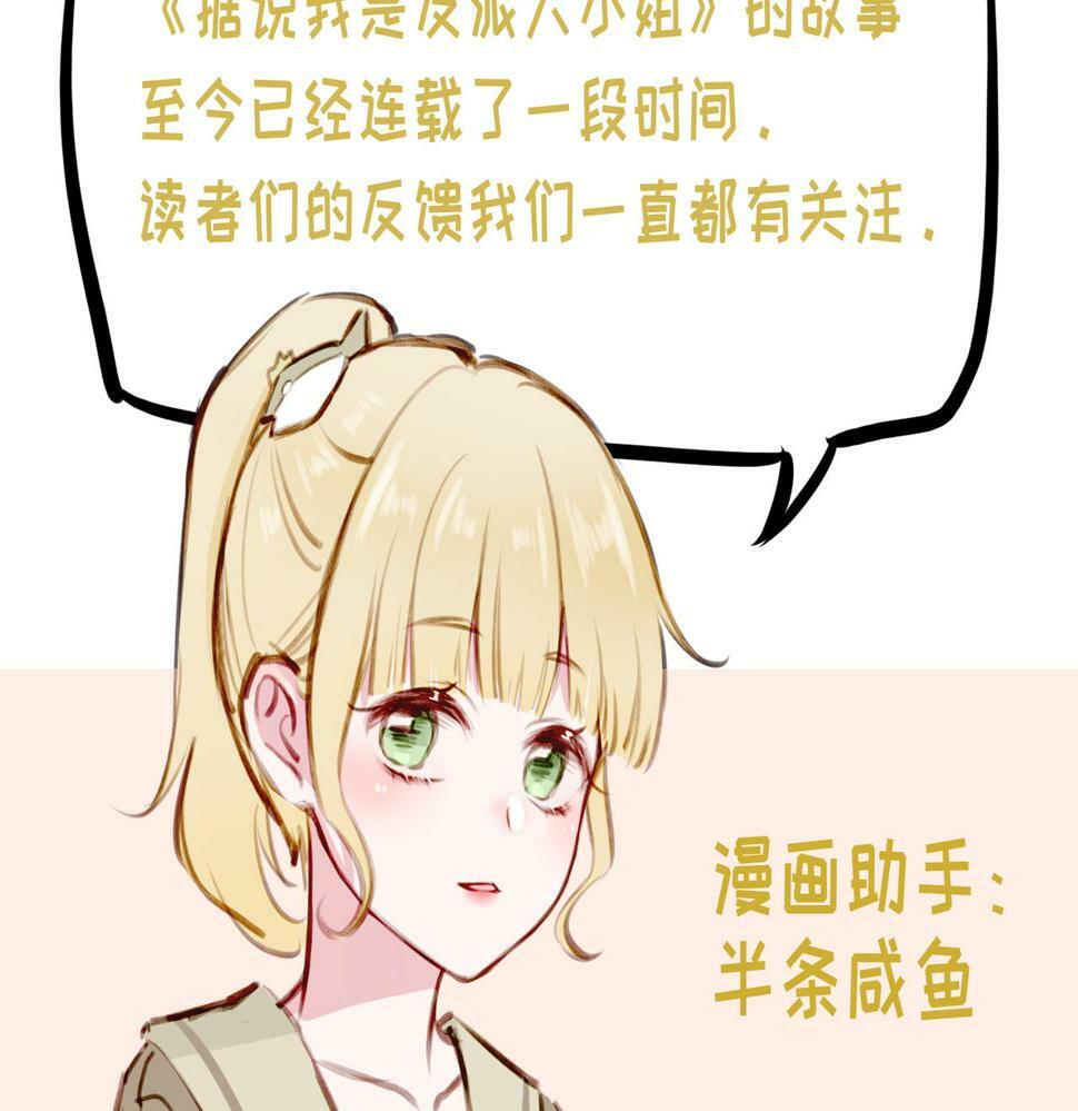 据说百科篇42
