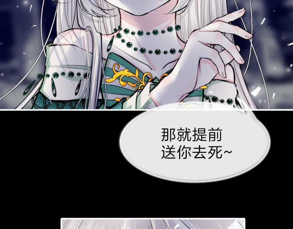 12 危机加剧85